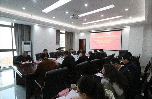 巴中發(fā)展控股集團(tuán)學(xué)習(xí)貫徹黨的十九屆六中全會(huì)、市第五次黨代會(huì)精神