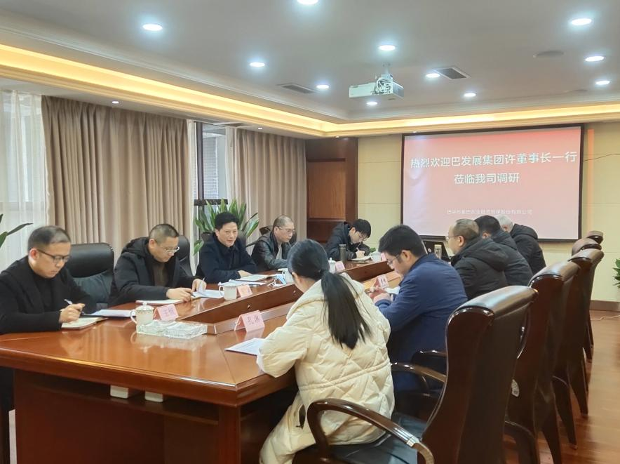 集團(tuán)黨委書記、董事長(zhǎng)許大政赴所屬企業(yè)調(diào)研