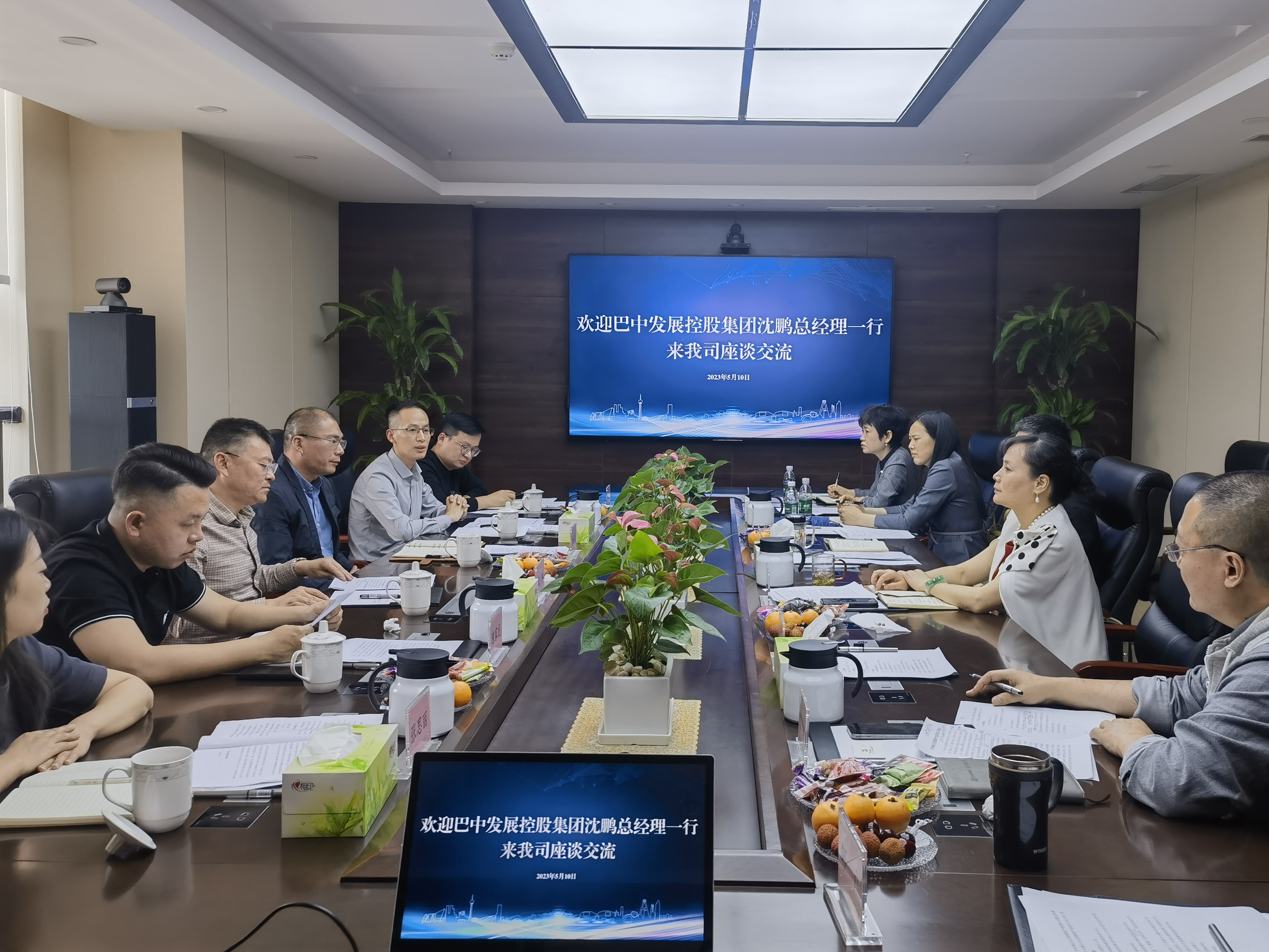 巴中發(fā)展控股集團(tuán)黨委副書記、總經(jīng)理沈鵬一行赴成都城投建材集團(tuán)、省林草調(diào)查規(guī)劃院座談交流