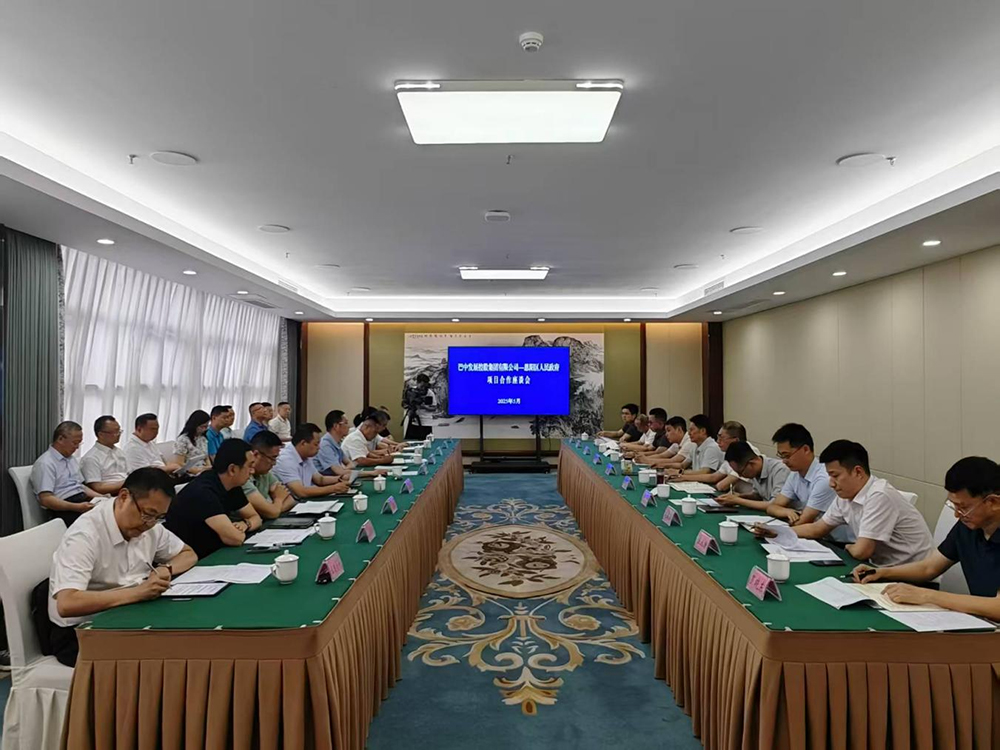 政企共啟發(fā)展新篇！巴中發(fā)展集團(tuán)與恩陽(yáng)區(qū)深化八大領(lǐng)域戰(zhàn)略合作